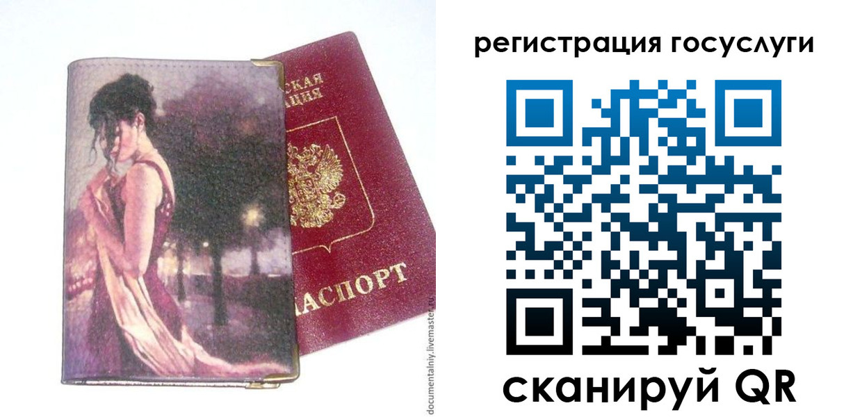 найти адрес прописки в Клине