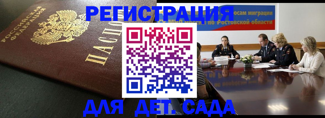 пропишу в квартире в Клине