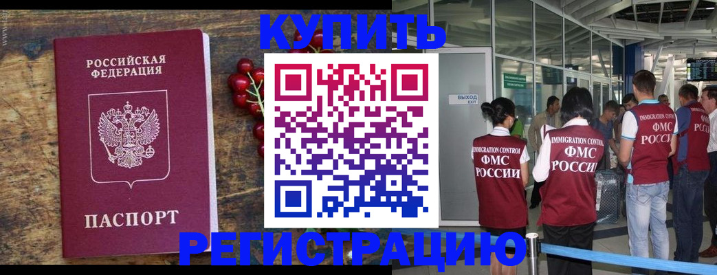 временная регистрация госуслуги в Клине